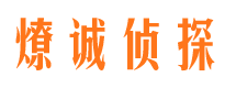 南丹外遇出轨调查取证